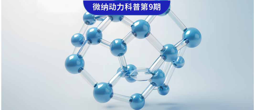 【微科普第9期】投影微立体光刻技术在微流控芯片领域的应用