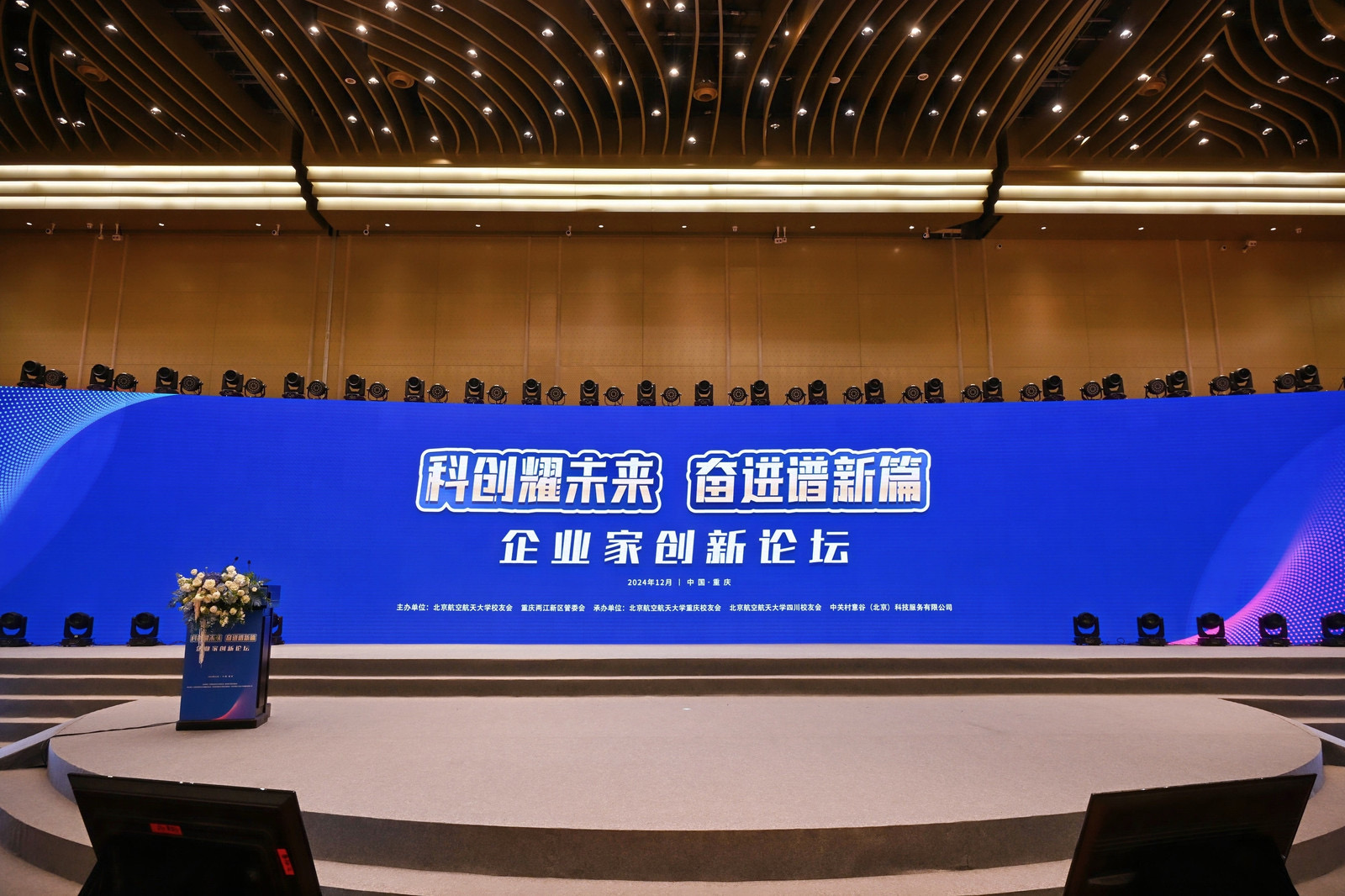 市场活动 | 微纳动力亮相北航校友企业展，创新交流启新篇